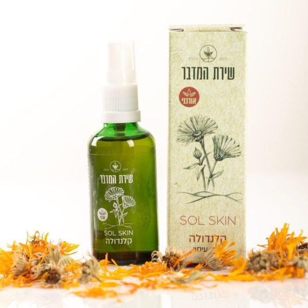 שמן קלנדולה 1 שמן קלנדולה