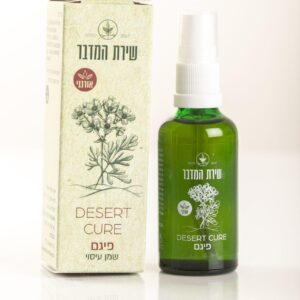 Desert Cure- Ruta Magic Oil