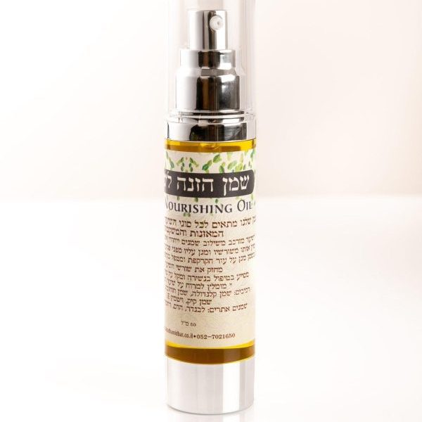 שמן הזנה לשיער 2 שמן הזנה לשיער