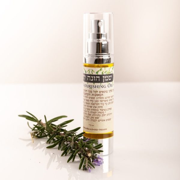 שמן הזנה לשיער 1 שמן הזנה לשיער