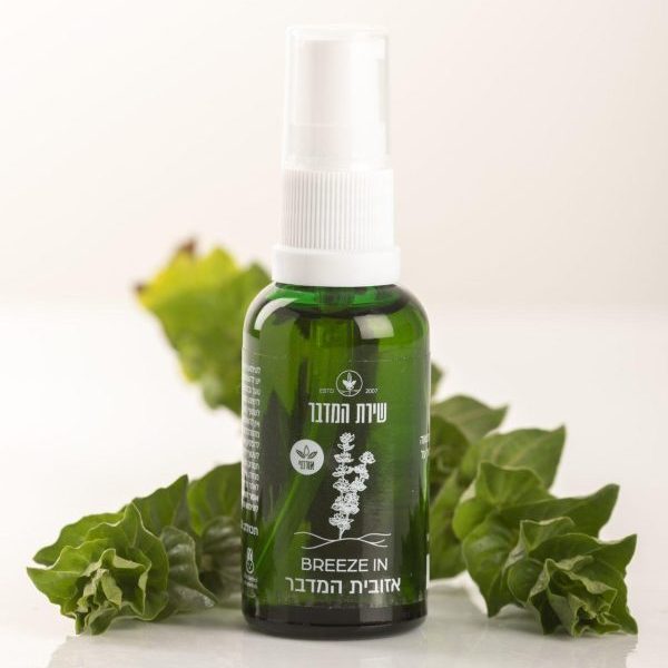 שמן אזובית למבוגרים - שמן עיסוי לפתיחת דרכי הנשימה 2 שמן אזובית למבוגרים - שמן עיסוי לפתיחת דרכי הנשימה – תמונה 2