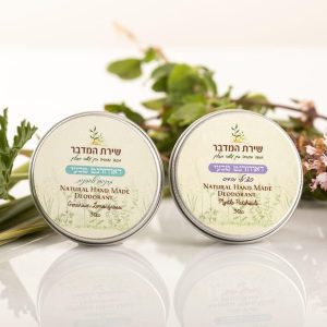 שמן אתרי לבנדר 5 שני דאודורנטים במבצע