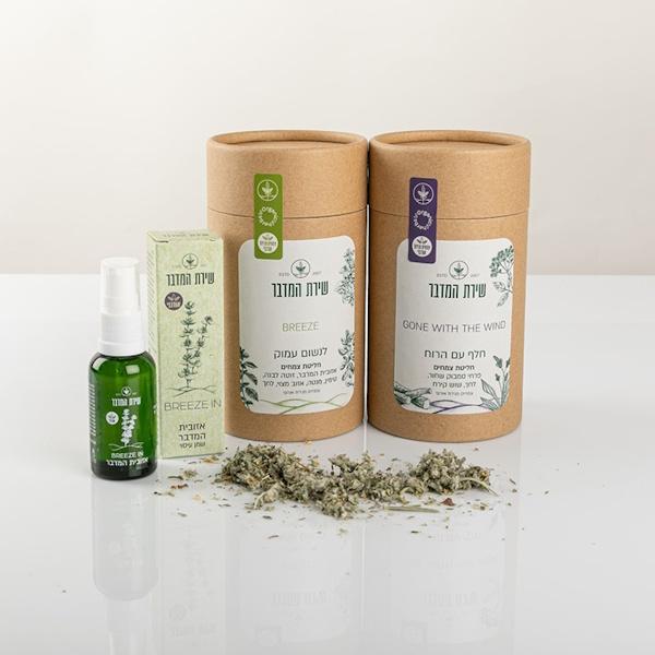 מארז נשימה קלה 1 מארז נשימה קלה 2025