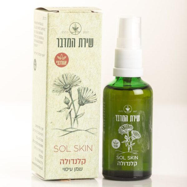 ערכת עזרה ראשונה טבעית למבוגרים 4 שמן עיסוי קלנדולה